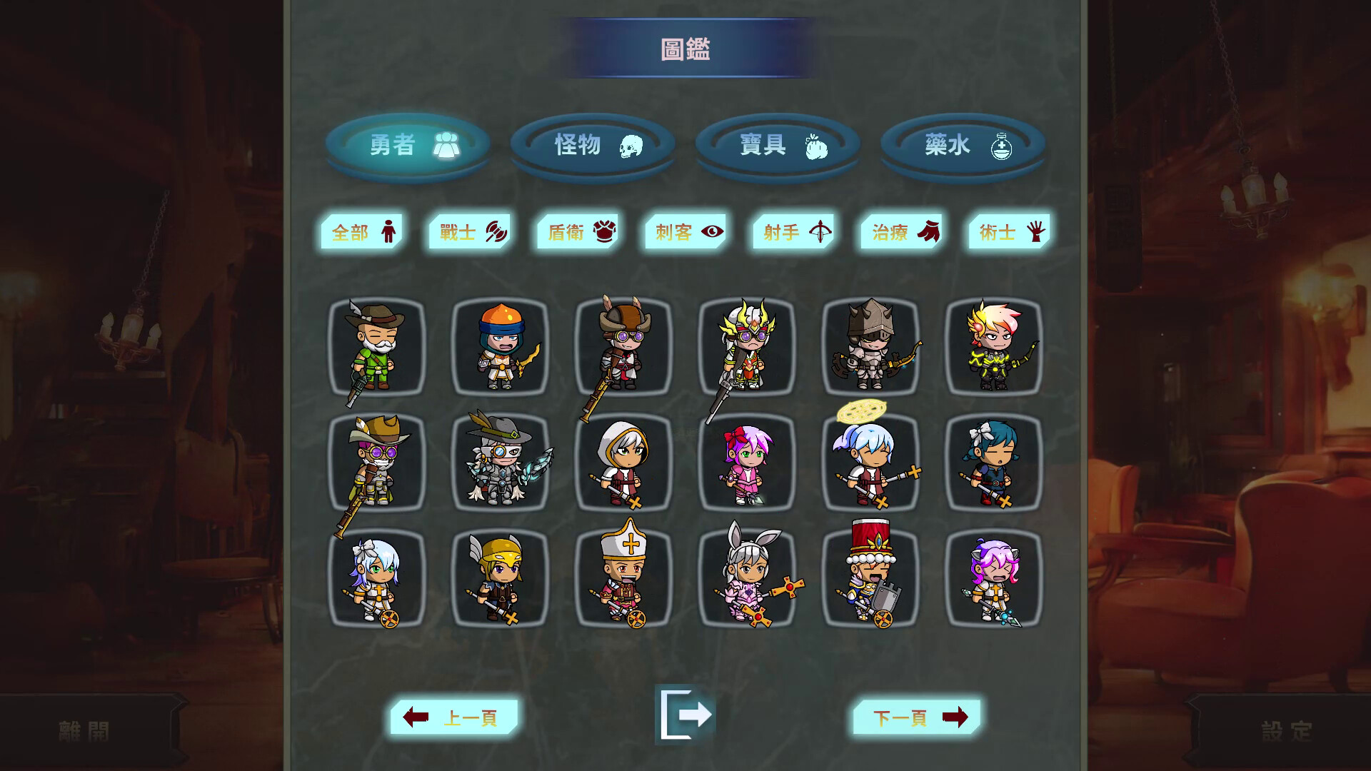 Hero Link screenshot #17