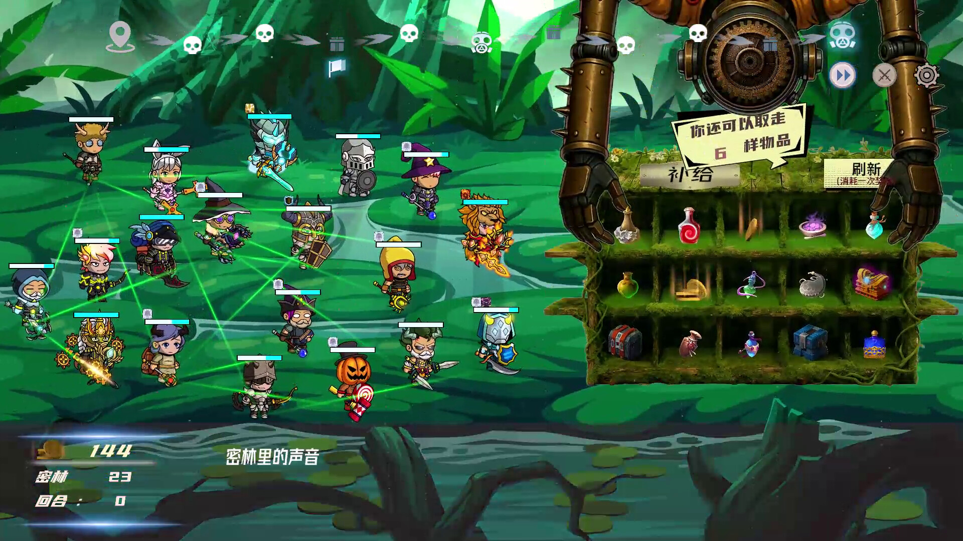 Hero Link screenshot #5