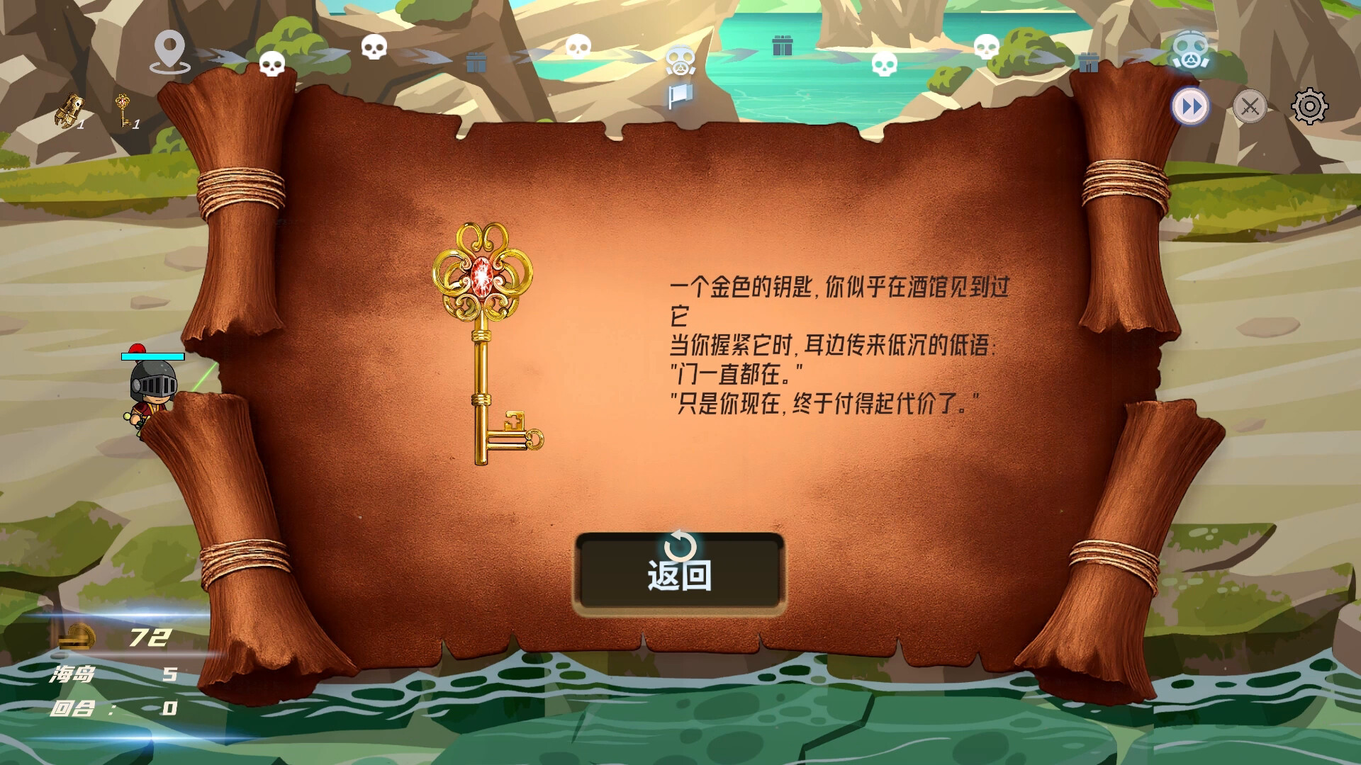 Hero Link screenshot #8