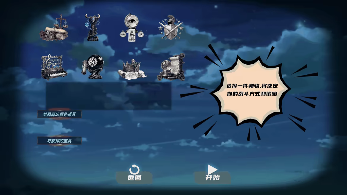 Hero Link video 6