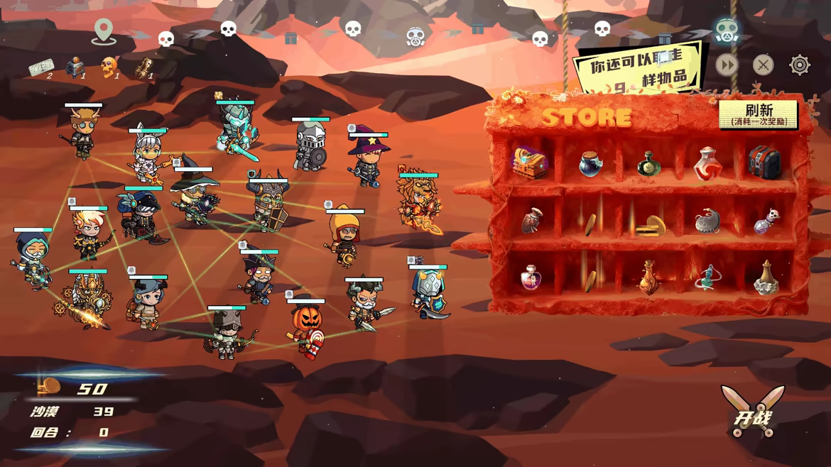 Hero Link video 4