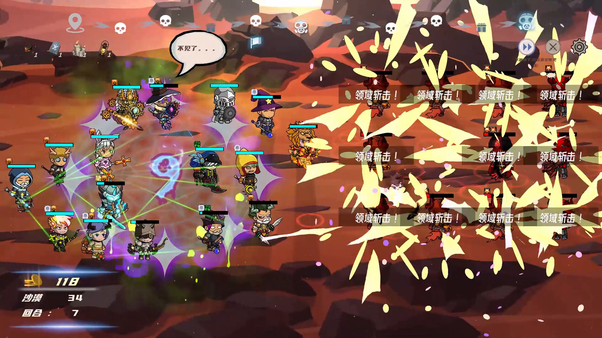 Hero Link screenshot #6