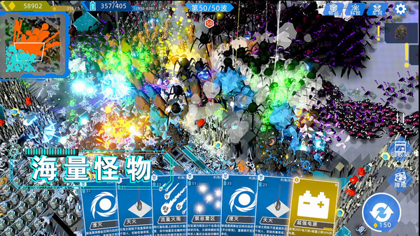 异星战争 试玩版 screenshot 1