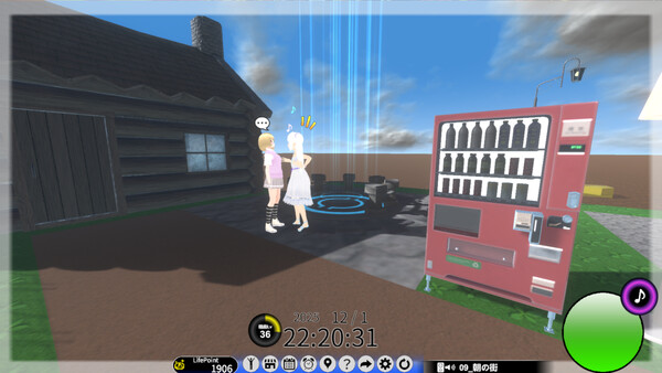 Vらいふ gameplay screenshot