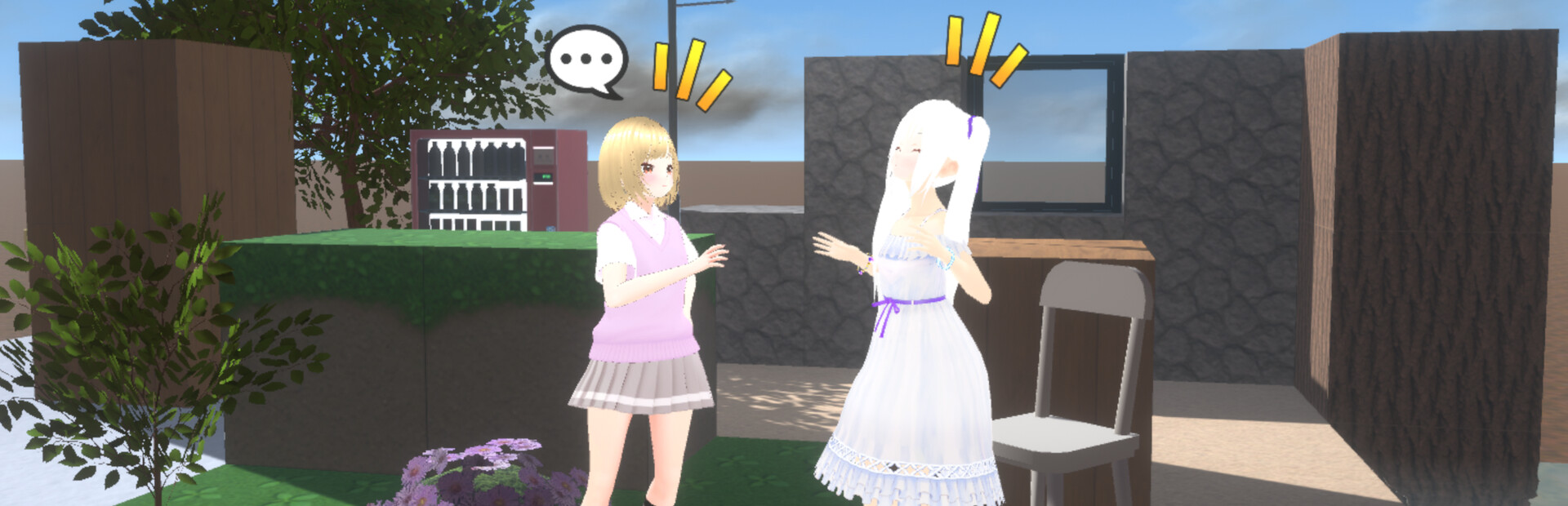 Vらいふ