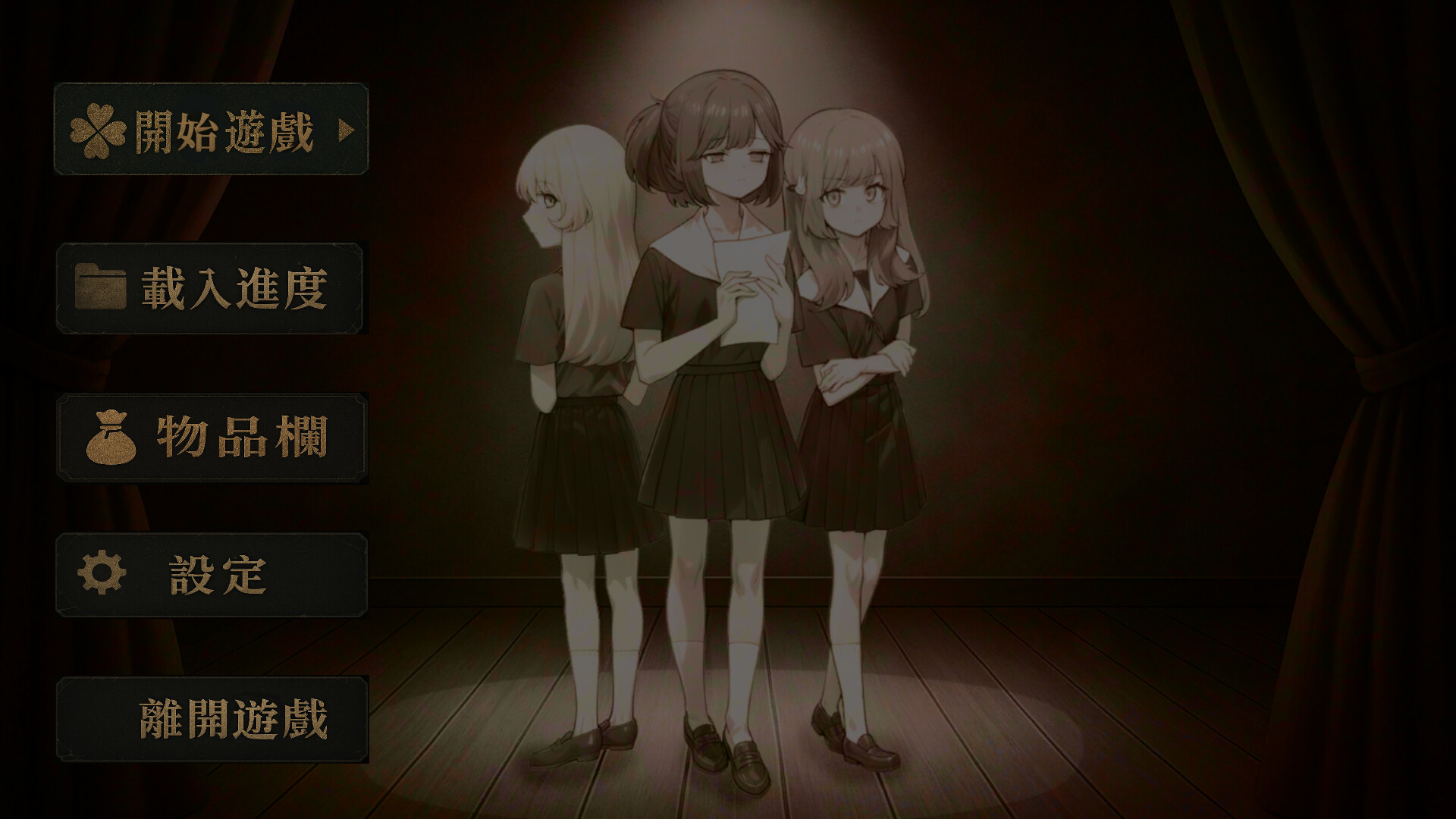 Before Dawn 破碎的十七歲 screenshot screenshot 4