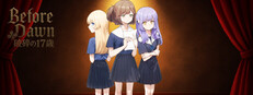 Before Dawn 破碎的十七歲