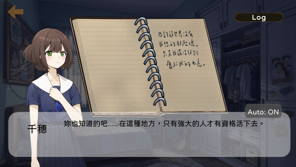 Before Dawn 破碎的十七歲 game for Linux 1