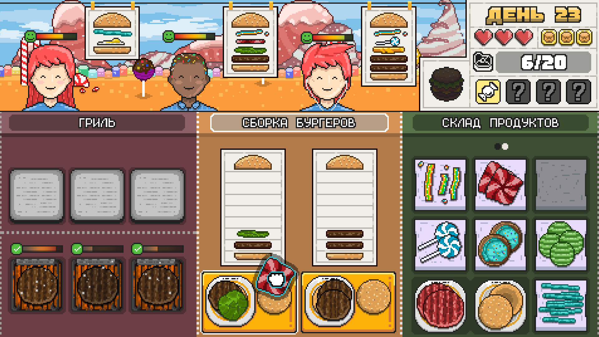 Скриншот игры Make Burgers: GRILL UP - 5