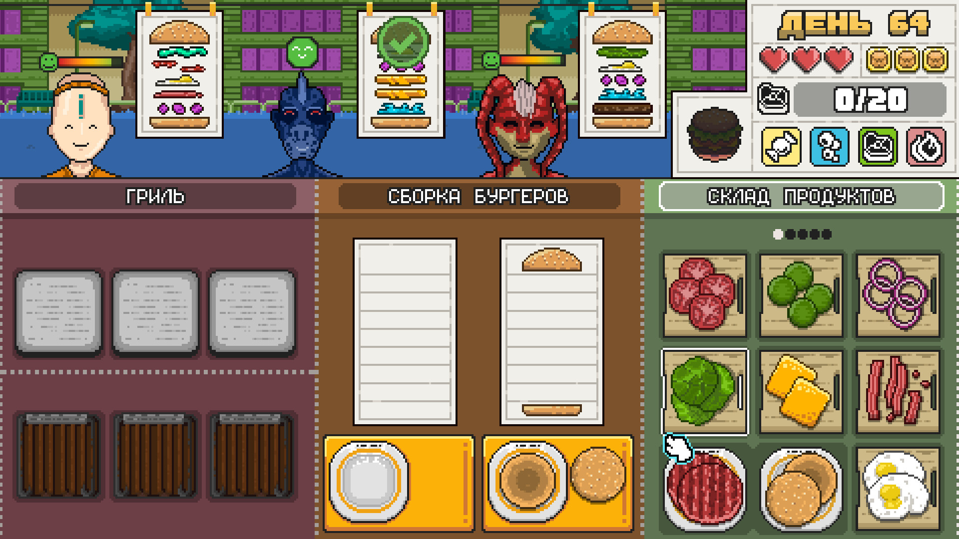 Скриншот игры Make Burgers: GRILL UP - 3