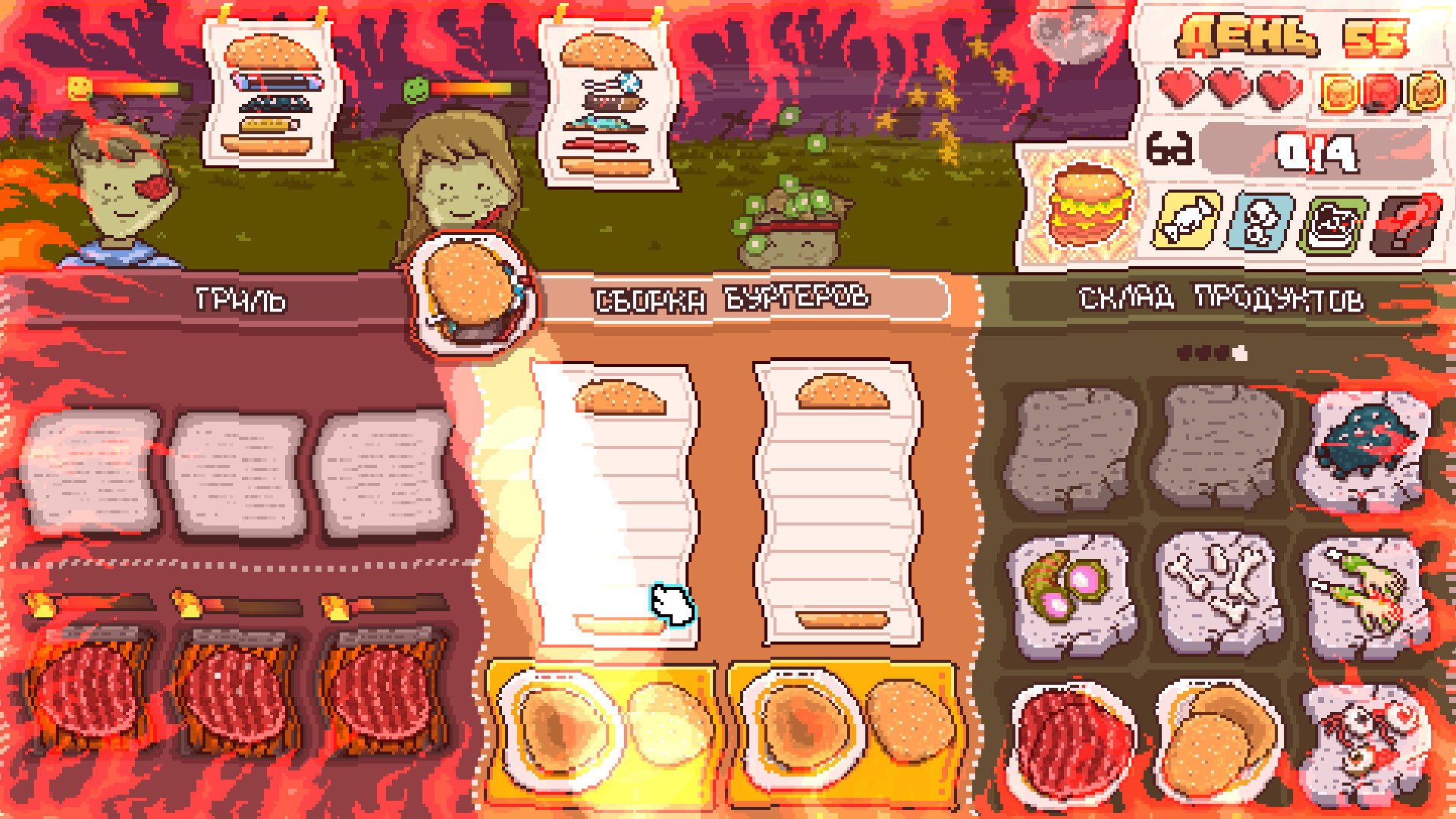 Скриншот игры Make Burgers: GRILL UP - 2