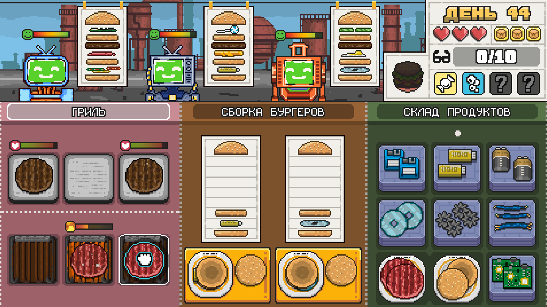 Скриншот игры Make Burgers: GRILL UP - 8