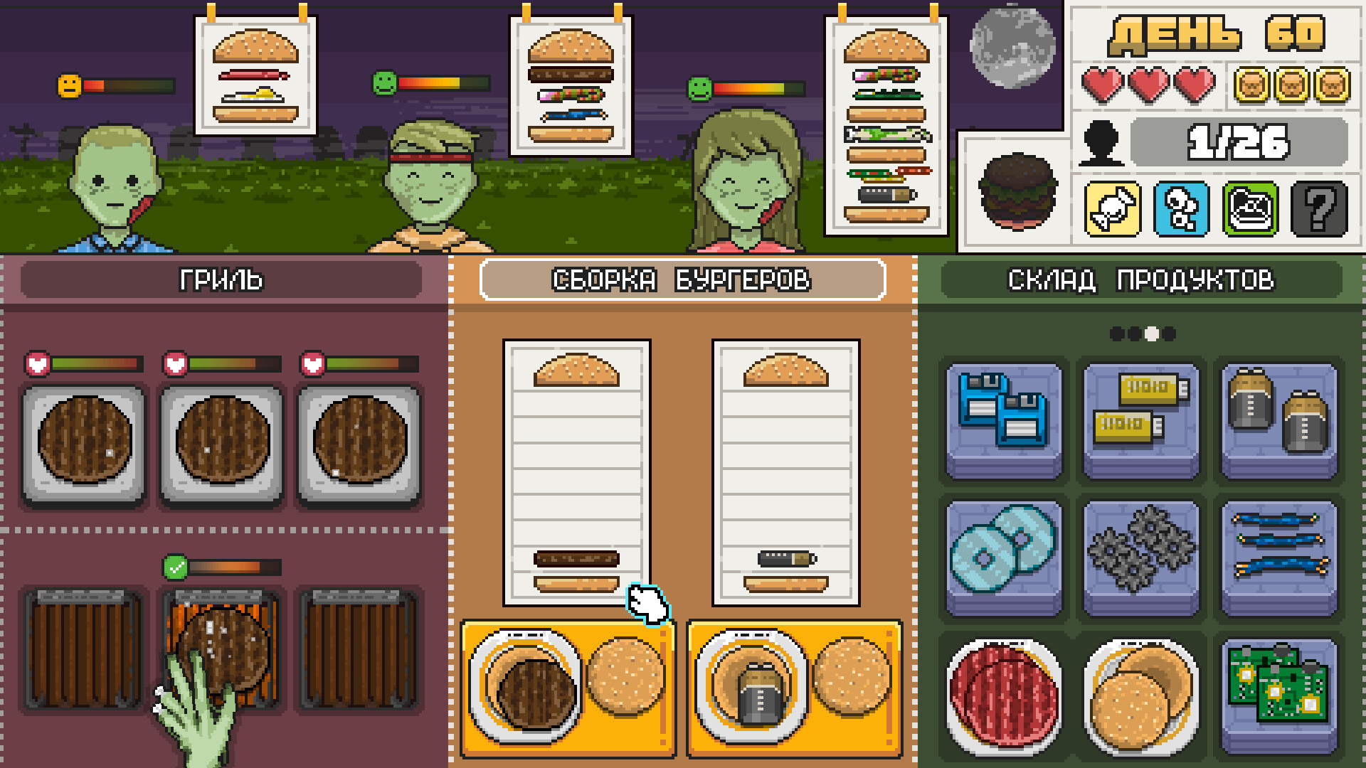 Скриншот игры Make Burgers: GRILL UP - 6