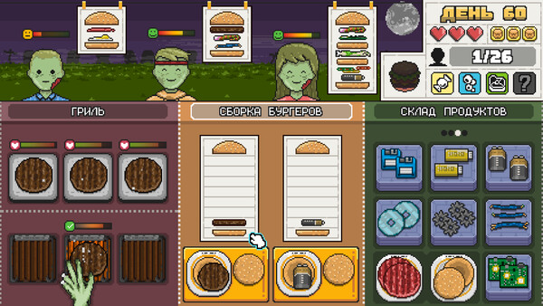 Скриншот 6 из игры Make Burgers: GRILL UP