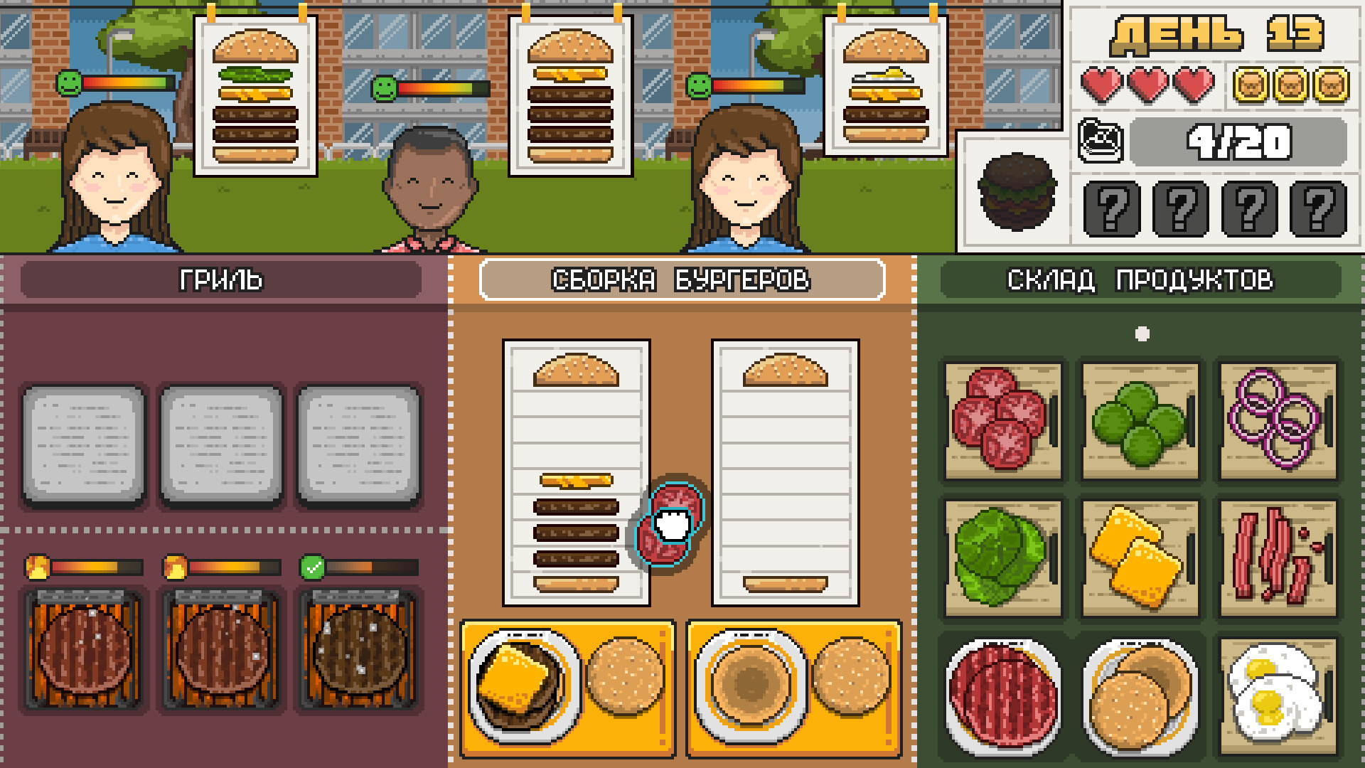 Скриншот игры Make Burgers: GRILL UP - 1