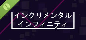 Incremental Infinity Demo