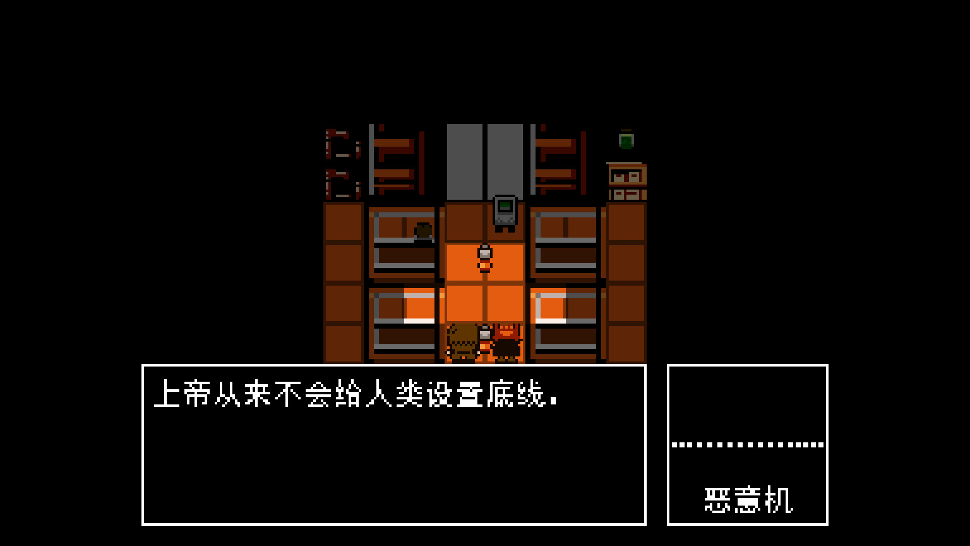 先兆 screenshot #5