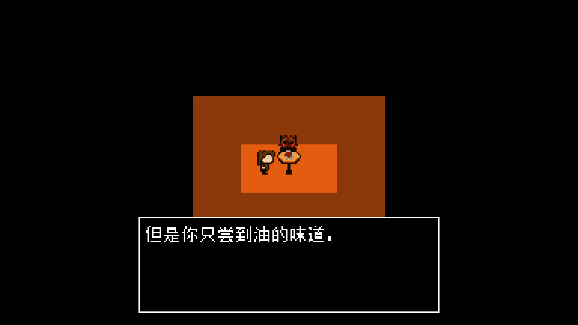 先兆 screenshot #3