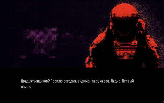 Скриншот 3