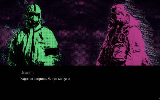 Скриншот 1