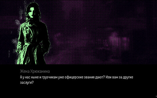 Скриншот 5