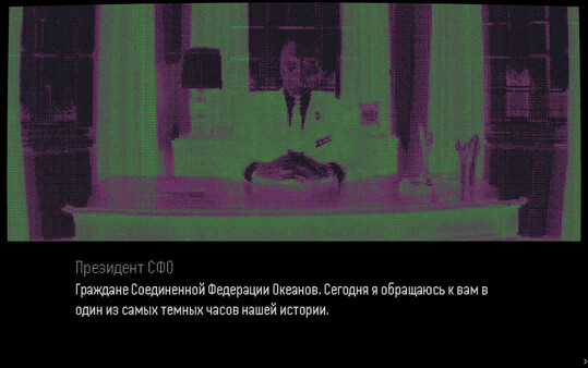 Скриншот 4