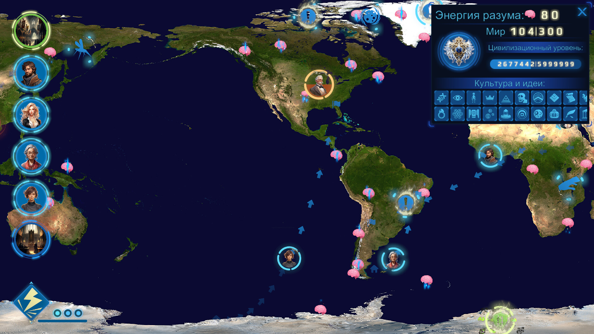 Civilization Directive screenshot 0