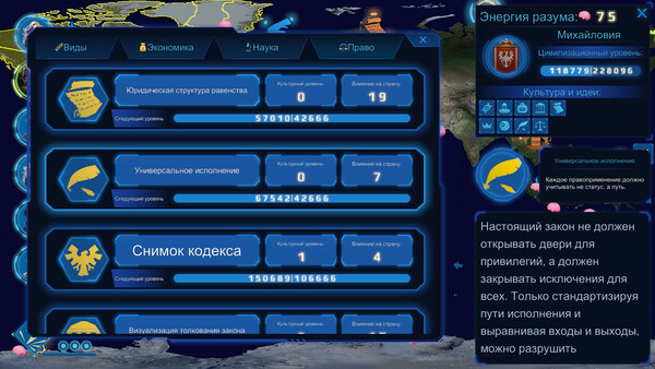 Скриншот 5