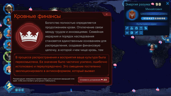 Скриншот 2