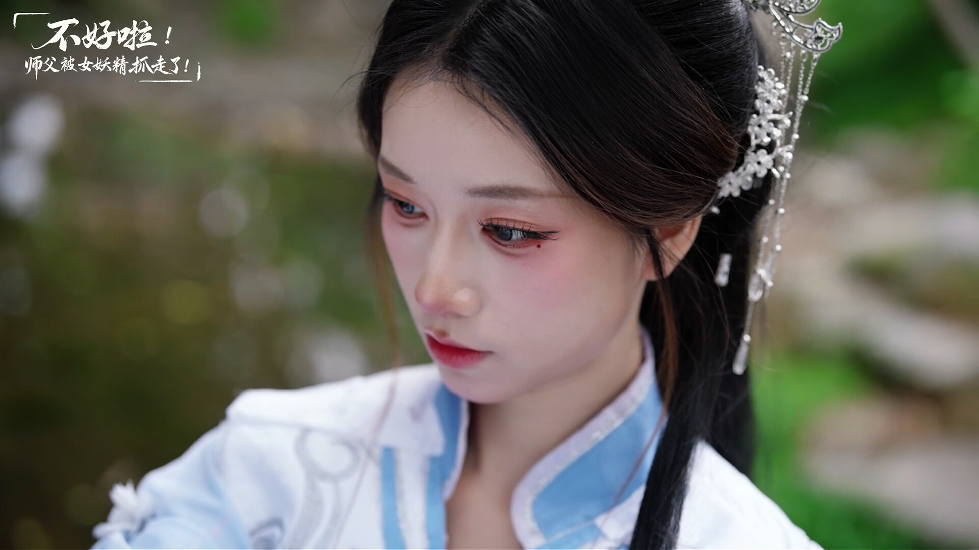 SIFU Kidnapped! Adventure in the Women's Kingdom screenshot screenshot 5