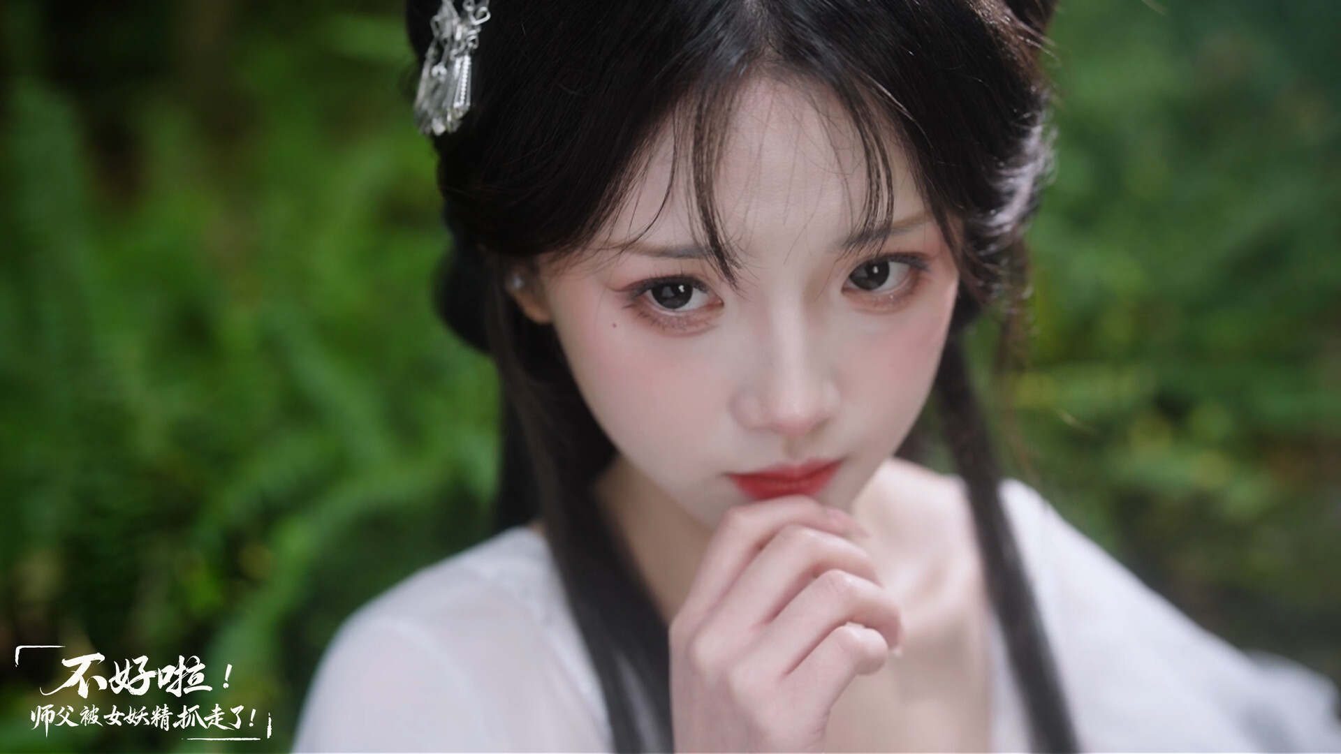 SIFU Kidnapped! Adventure in the Women's Kingdom screenshot screenshot 8