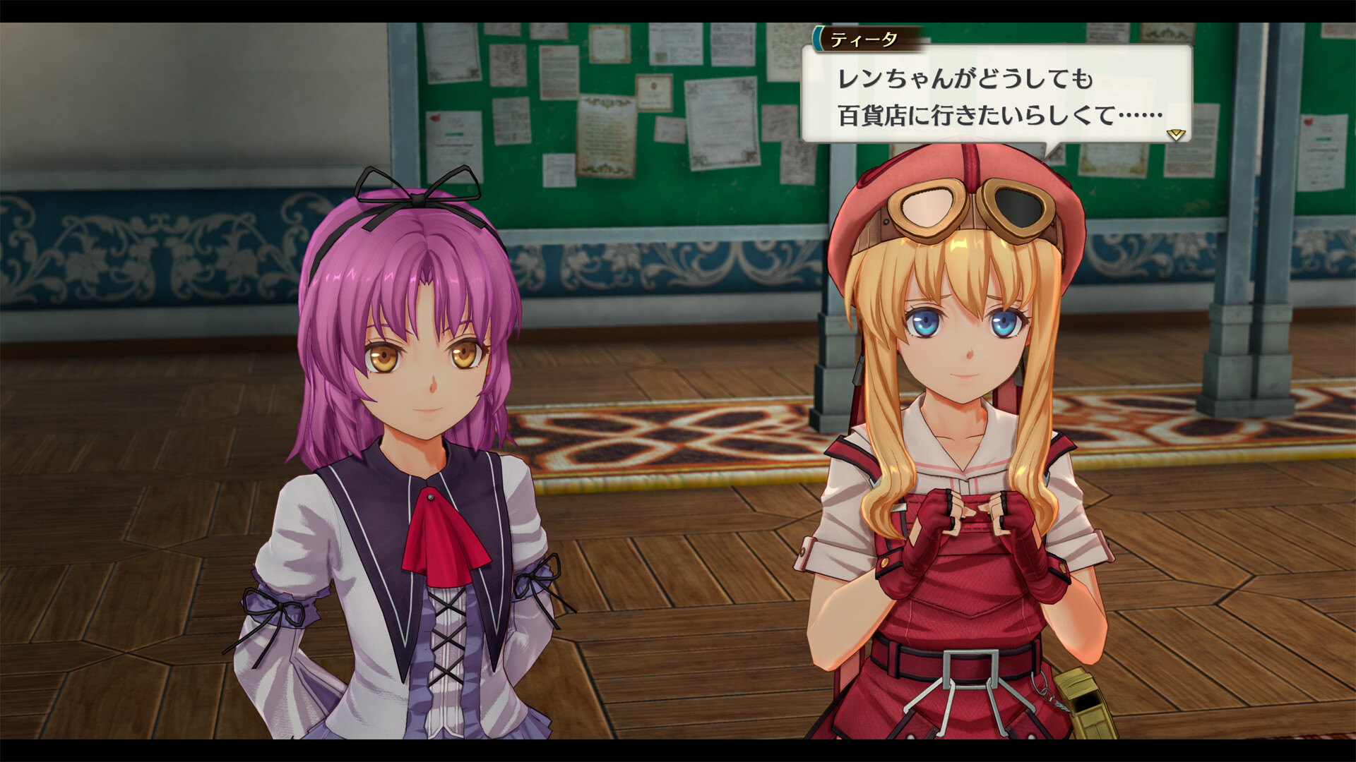 空の軌跡 the 2nd 公式スクリーンショット ティータが仲間と会話するイベントシーン