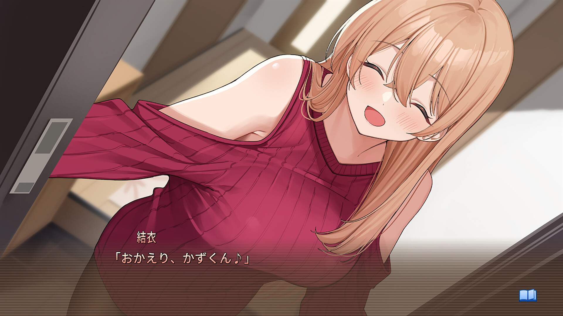 お家で甘える社会人彼女の恋愛模様 screenshot #3