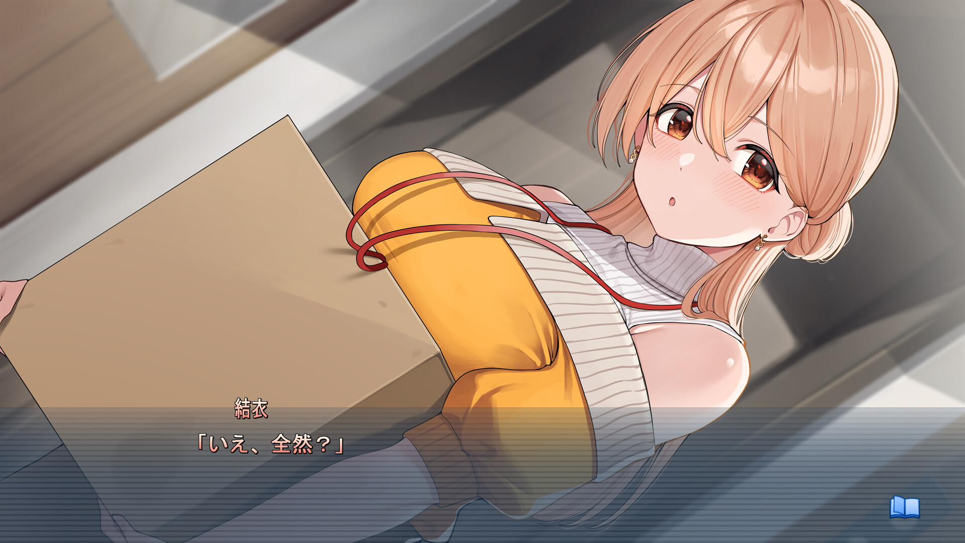 お家で甘える社会人彼女の恋愛模様 screenshot #4