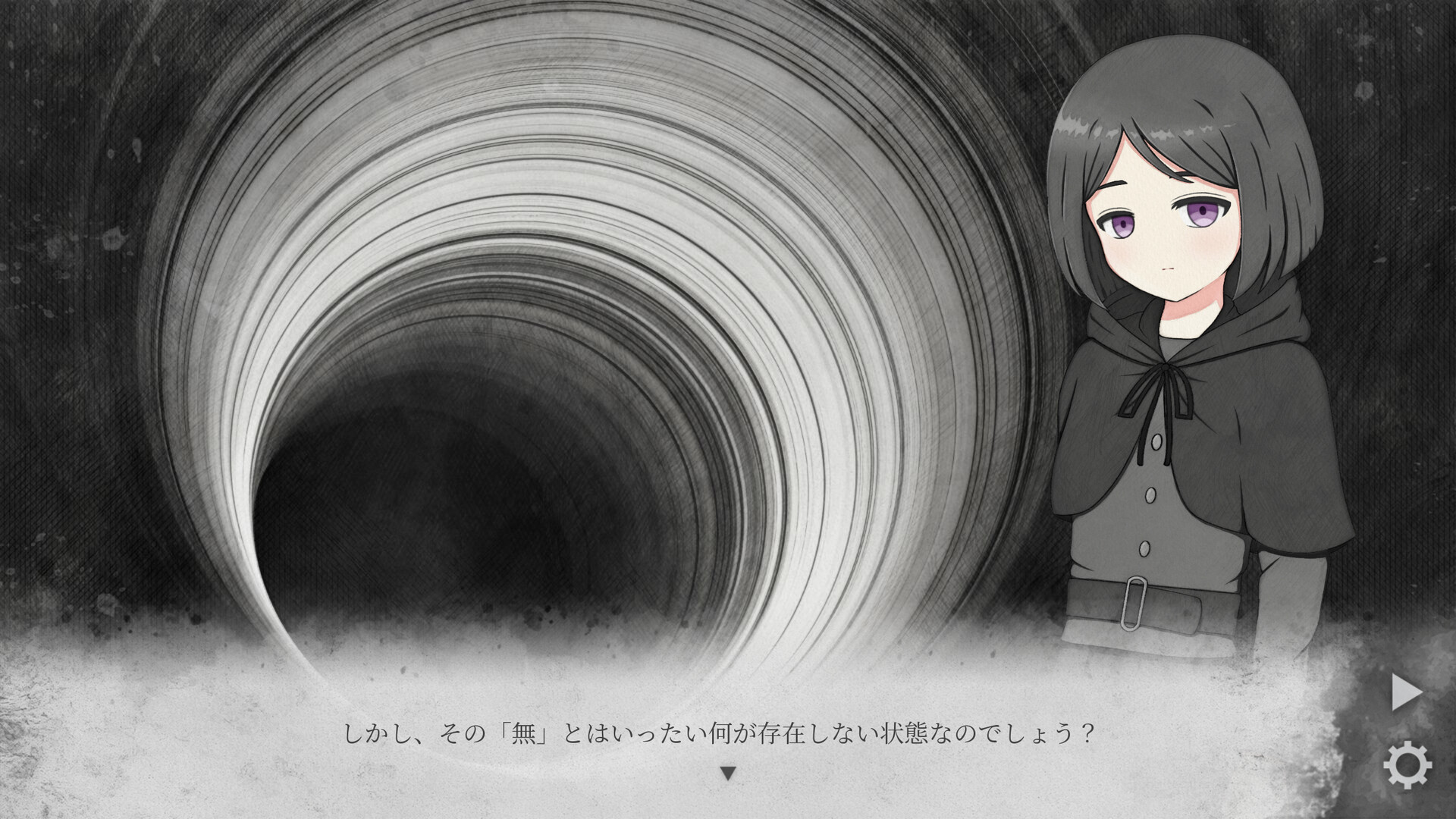 スクリーンショット 3