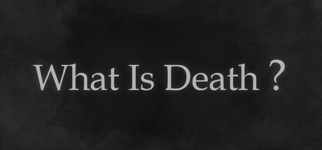 死とは何か？