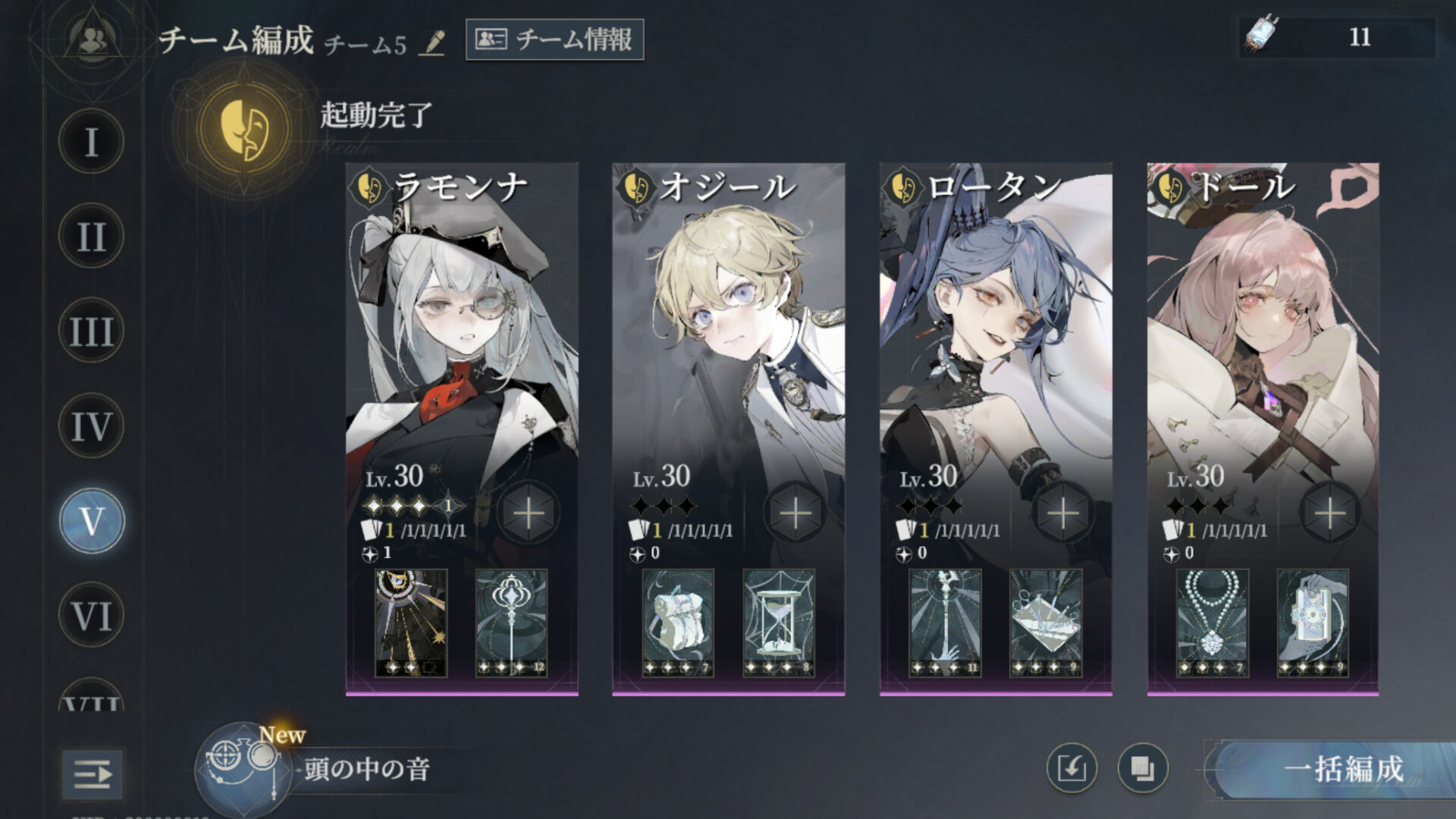 スクリーンショット 6
