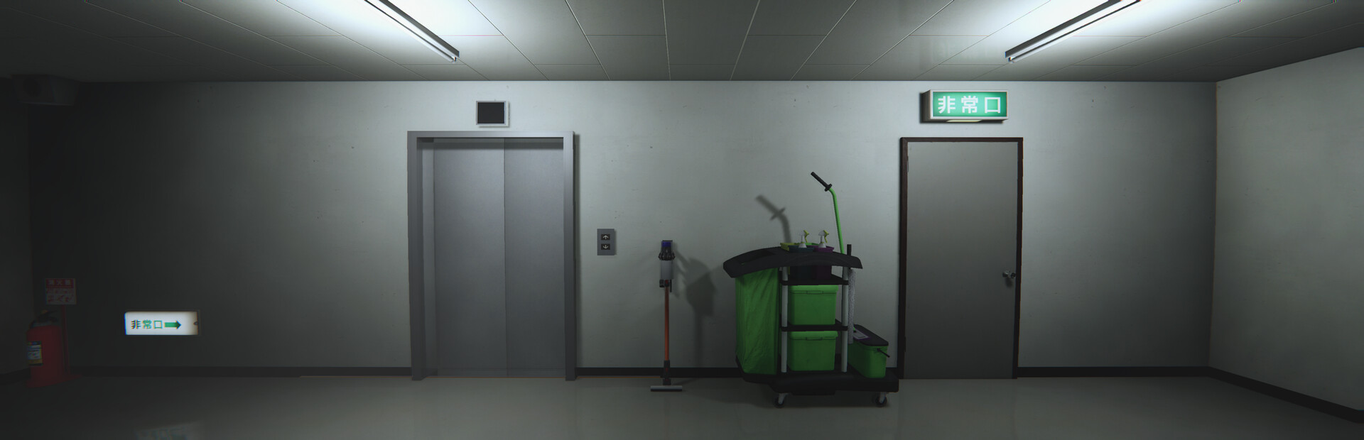 The Night Cleaner