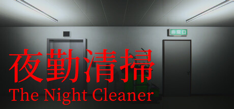 The Night Cleaner steam charts