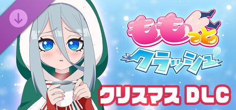 MOMO Crash - Xmas Pack DLCの作品画像