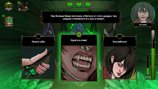 Скриншот 2 из игры Choice of Life: Floors