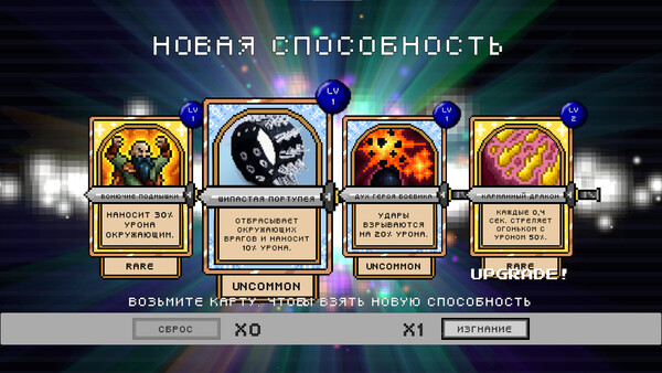 Скриншот 2 из игры Swordformer