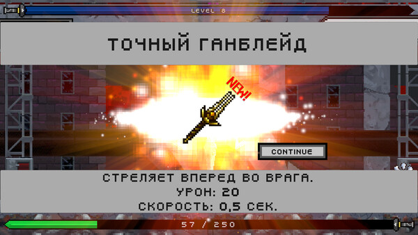 Скриншот 5 из игры Swordformer