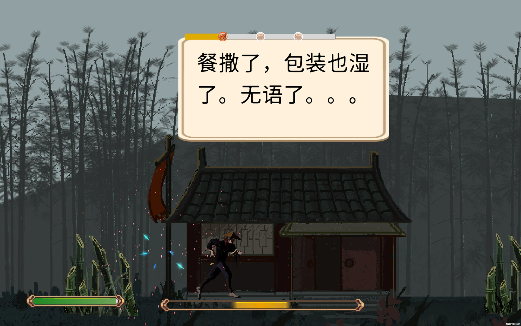福报镖局 screenshot #4