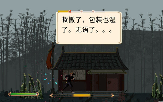 Screenshot 4 of 福报镖局 - final gameplay screenshot