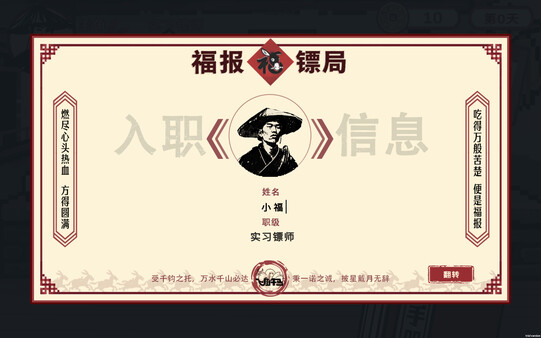 截图缩略图