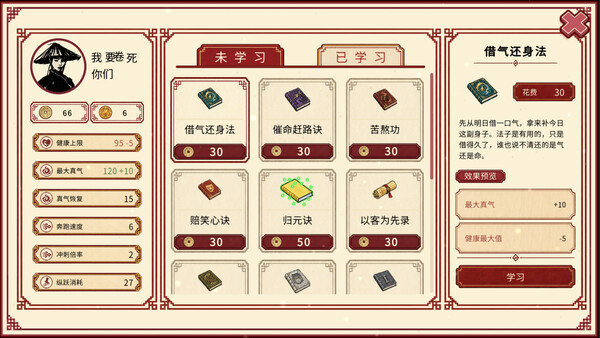截图缩略图