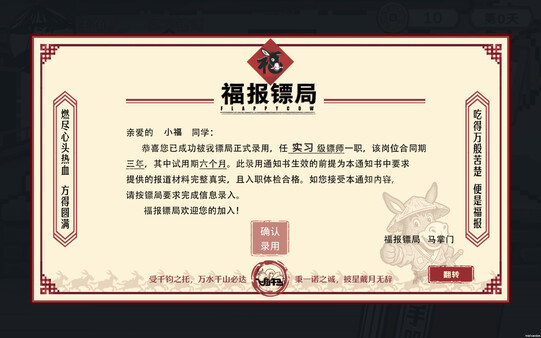 截图缩略图