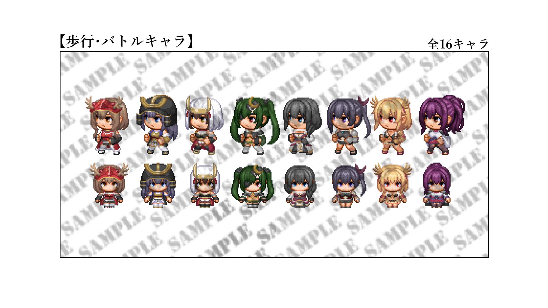 #4. RPG Maker MV - RPG Character Pack 18 (Steam) 由: KOMODO