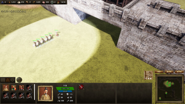 Screenshot 11